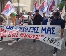 Εργ. Κέντρο ΒΣΔ: Όλοι στην απεργία την 1 Οκτώβρη στις 10:30 στην Πλατεία Ελευθερίας!