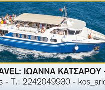 ΤΑ ΔΡΟΜΟΛΟΓΙΑ ΤΟΥ "APOLLON II" ΓΙΑ BODRUM (19-25/5)