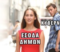 Αντιδράσεις για το υπό ψήφιση νομοσχέδιο που αφαιρεί από τους Δήμους τα έσοδα από τις τροχαίες παραβάσεις – Περίπου 500.000 ευρώ η «ζημιά» για τον Δήμο Κω