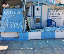 Σχέδιο για την ανάπτυξη της Ψερίμου