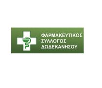 ΨΗΦΙΣΜΑ ΤΟΥ ΦΑΡΜΑΚΕΥΤΙΚΟΥ ΣΥΛΛΟΓΟΥ ΔΩΔ/ΣΟΥ ΓΙΑ ΤΟΝ ΜΙΧΑΗΛ ΚΑΣΣΑΝΗ