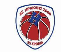 Το «επετειακό» σήμα του Ηρακλή 2000 που κλείνει 25 χρόνια