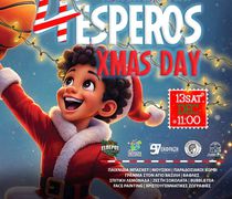 13/12 to 4o "Xmas Day" από τον Έσπερο Κω