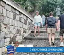 "Όπου Υπάρχει Ελλάδα": Ο υπερτουρισμός στην Κω φέρνει το νησί στα όριά του – Τι ζητούν κάτοικοι και επιχειρηματίες