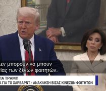 Τα ανοιχτά μέτωπα του Ντόναλντ Τραμπ – Αποχώρηση Μασκ από την κυβέρνηση λόγω διαφωνιών