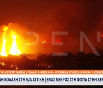 Πύρινη κόλαση από την Κερατέα έως την Ανάβυσσο – Τραγωδία με νεκρό ηλικιωμένο – Καίγονται σπίτια