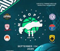 Όλα έτοιμα για το 11ο Meropis International Basketball Tournament από 4-7 Σεπτεμβρίου 