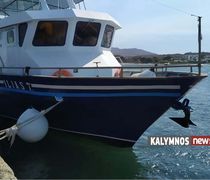 Τα δρομολόγια του “ΗΛΙΑΣ Τ” από 1η Μαΐου στη γραμμή Κάλυμνος-Μαστιχάρι και οι προσεγγίσεις στην Ψέριμο