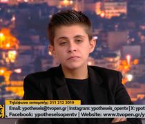Συνελήφθη η Ειρήνη Μουρτζούκου για τη δολοφονία 3 βρεφών στην Αμαλιάδα