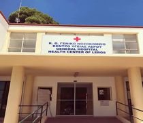 Δωρεά 115.000 ευρώ στο νοσοκομείο Λέρου από τον Τούρκο επιχειρηματία Αλί Σαμπατζί μετά τη νοσηλεία του