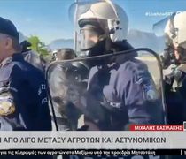 Ένταση και χημικά στο Ρίο Αντίρριο, ανάμεσα σε Αστυνομία και αγρότες