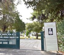 Η ΕΥΓΕΝΙΚΗ ΠΡΩΤΟΒΟΥΛΙΑ ΤΗΣ UNIPHARMA, ΜΕ ΟΥΣΙΑΣΤΙΚΟ ΑΝΤΙΚΤΥΠΟ ΓΙΑ ΤΟ ΔΙΕΘΝΕΣ ΙΠΠΟΚΡΑΤΕΙΟ ΙΔΡΥΜΑ
