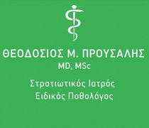 Ανακοίνωση νέου ωραρίου λειτουργίας ιατρείου