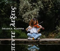 Κυκλοφόρησε το τραγούδι της Κώας Ηριάννας Κάππα "Πέντε λέξεις"