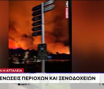 Αττάλεια: Πύρινος εφιάλτης - Μαζικές εκκενώσεις, θυελλώδεις άνεμοι και πάνω από 800 πυροσβέστες στη μάχη  