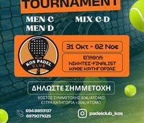 31/10-2/11 το “Kos padel club Tournament”