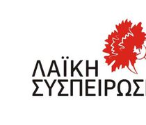 Λαϊκή Συσπείρωση: Το είδαμε και αυτό - Ο Αντιδήμαρχος Καθαριότητας έστειλε επιστολή στους οδηγούς τουρ. Λεωφορείων για την καθαριότητα στο πάρκινκ (στις Σημαίες)