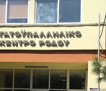 ΕΚΡ: Επαναφορά του επιδόματος ανεργίας στους πέντε 5 μήνες για τους εποχικά εργαζόμενους – Ανοιχτή επιστολή προς τον Πρωθυπουργό   