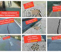 M. Γιωργαλλής: Οι κακοτεχνίες και οι προχειρότητες στην κατασκευή τεχνικών έργων και τα έργα που βρίσκονται σε μακροχρόνια στασιμότητα στην κοινότητα Ασφενδιού