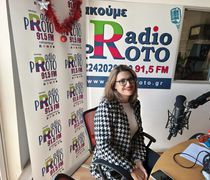 Οι κρατούμενοι των φυλακών της Κω πρόσφεραν από το υστέρημά τους 200 ευρώ για τα παιδιά της «Φλόγας»