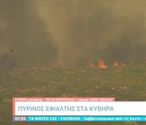 Κύθηρα: «Έχει καεί το μισό νησί» – Δραματική έκκληση του αντιδημάρχου για ενίσχυση των εναέριων μέσων