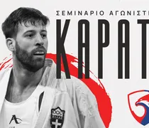 ΑΕΤΟΣ ΚΩ: Σεμινάριο αγωνιστικού καράτε με τον παγκόσμιο πρωταθλητή Γιώργο Τζάνο