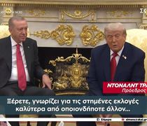 Συνάντηση Τραμπ-Ερντογάν: Οι συμφωνίες που υπογράφηκαν και η πρόοδος - Το "καρφί" του Τραμπ περί στημένων εκλογών