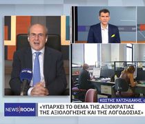 Κ. Χατζηδάκης στην ΕΡΤ: 1.000 απολύσεις δημοσίων υπαλλήλων με αποφάσεις Πειθαρχικών - Διεύρυνση μπόνους απόδοσης