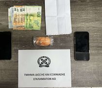 Συνελήφθησαν 2 άτομα στην Κω για αγοραπωλησία ναρκωτικών 