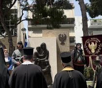 Δήλωση του Μ. Ναβροζίδη για την προκλητική πινακίδα που τοποθετήθηκε στο Μνημείο Γενοκτονίας των Ελλήνων του Πόντου στην Κω