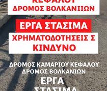 Γ. ΚΟΚΑΛΑΚΗΣ: ΑΡΚΕΤΑ ΜΕ ΤΙΣ ΥΠΟΣΧΕΣΕΙΣ – Ο ΤΟΠΟΣ ΜΑΣ ΣΤΟΝ ΠΑΓΟ!