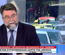 Σε Κάλυμνο και Κω ο Υφ. Μεταφορών Β. Οικονόμου στις 7 & 8/2 