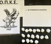 16 «φιξάκια» κοκαΐνης εντοπίστηκαν σε αύλειο χώρο σχολικής μονάδας στη Ρόδο