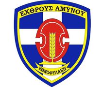 24/1 η πίτα των Εθνοφυλάκων Κω