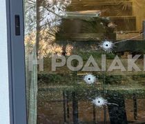 Ρόδος: «Γάζωσαν» με 14 σφαίρες σπίτι επιχειρηματία 