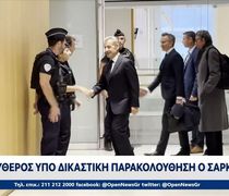 Aποφυλακίστηκε o Νικολά Σαρκοζί με απόφαση δικαστηρίου