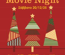 "Movie night" από το 2ο Δημοτικό Σχολείο Κω