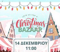 14/12 Χριστουγεννιάτικο παζάρι από το 8ο νηπιαγωγείο Κω