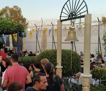 Εορτασμός Αγίου Φανουρίου στο Σωφρονιστικό Κατάστημα Κω