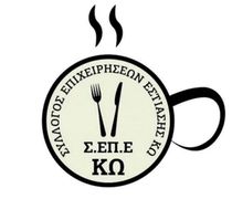 ΣΕΠΕΚΩ: Επικοδομητική συνάντηση με την Αστυνομική Διεύθυνση Κω
