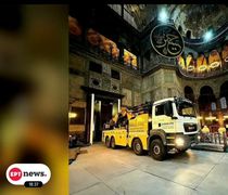 Πρωτοφανείς εικόνες στην Αγιά Σοφιά: Ανησυχία για τις εργασίες συντήρησης με βαριά φορτηγά μέσα στον ναό