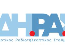 Αντιπαράθεση για τον ΔΗΡΑΣ με αφορμή την συνεργασία (έναντι αμοιβής) με δημοσιογράφο της Ρόδου