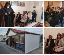 Με λαμπρότητα ο εσπερινός της εορτής του Αγίου Στυλιανού της οικογένειας Κίννα-Σώκιαλη 