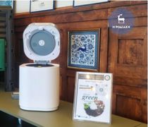 Ξεπέρασαν τις 2.500 οι αιτήσεις για δωρεάν κομποστοποιητές στα νησιά της Περιφέρειας Ν. Αιγαίου (273 έγιναν στην Κω)