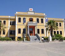 Πέντε νέες θέσεις ιατρών στο Γενικό Νοσοκομείο Καλύμνου