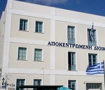 Η κ. Ειρήνη Πετράκη αναλαμβάνει συντονίστρια της Αποκεντρωμένης Διοίκησης Αιγαίου με απόφαση του Υπουργείου Εσωτερικών