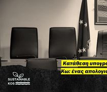 "Sustainable Kos": Κατάθεση των υπογραφών για μια βιώσιμη Κω - Ένας απολογισμός και τι ακολουθεί