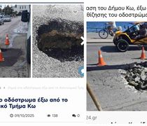 Βασίλης Χαδούλης: Πρόχειρες δουλειές!