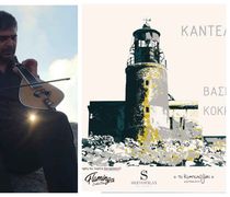 Ο Kώος καλλιτέχνης Βασίλης Κοκκαλάκης έρχεται με μια νέα δισκογραφική πρόταση