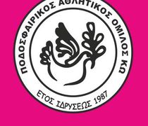 Ξεκινούν οι αγωνιστικές υποχρεώσεις του ΠΑΟΚ Κω